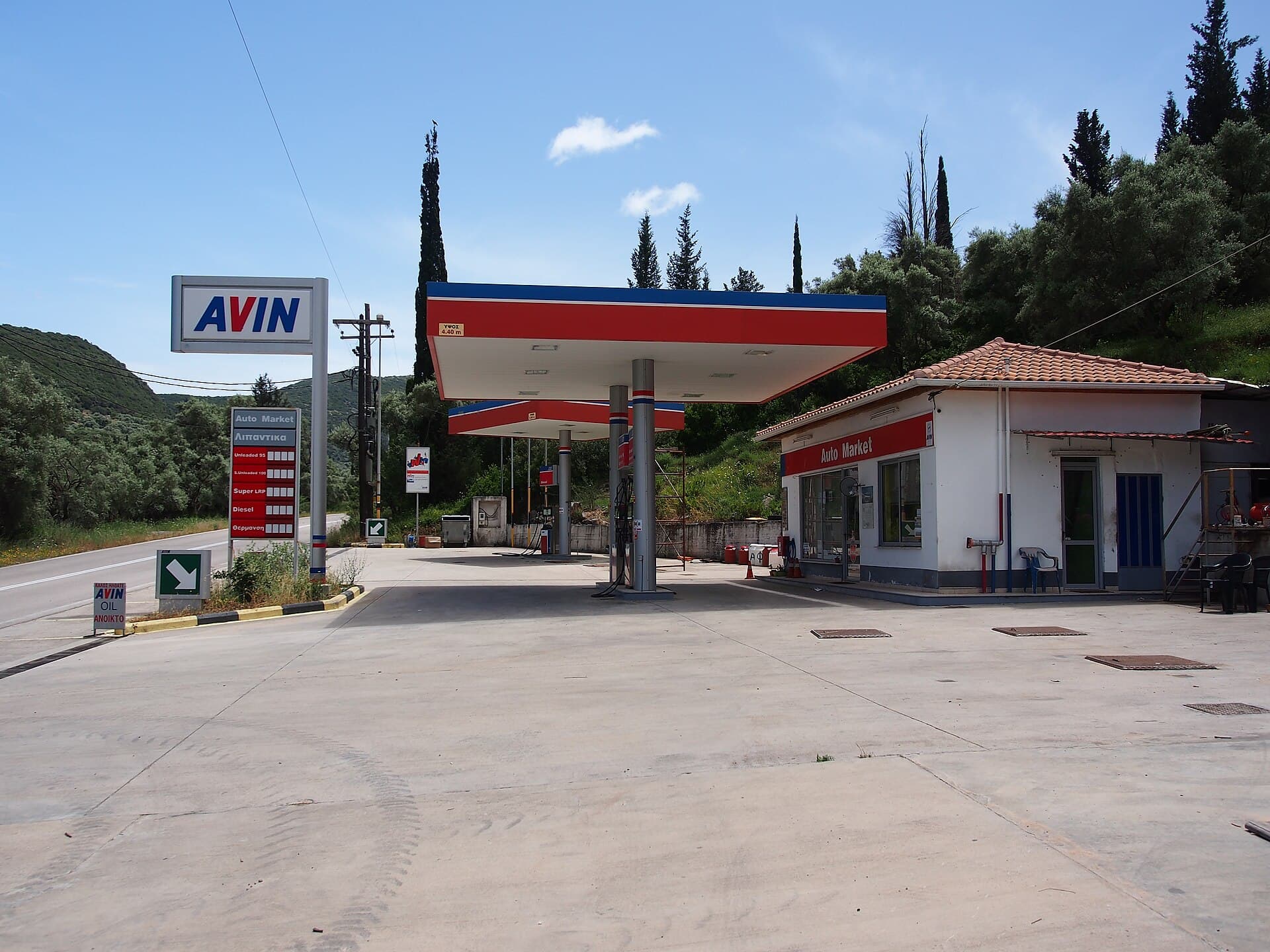 AVIN fuel station in Lefkada